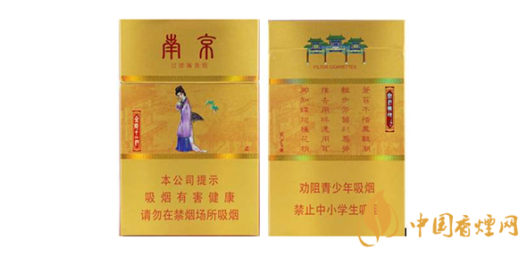 2025南京细支烟价格表及图片一览