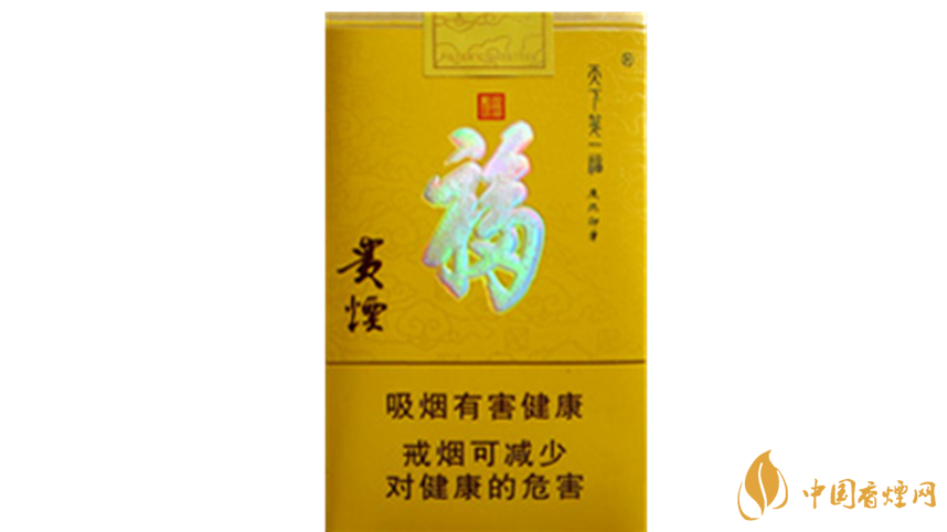 2020贵烟天下第一福口感如何?2020贵烟天下第一福口感测评