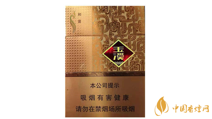 玉溪中支和谐香烟口感怎么样?玉溪中支和谐香烟口感赏析