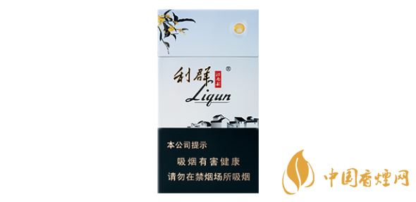 利群细支香烟有几种 利群细支香烟价格表大全