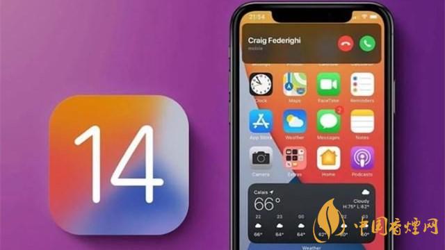 iOS14桌面图标怎么布局-iOS14自定义桌面图标教程