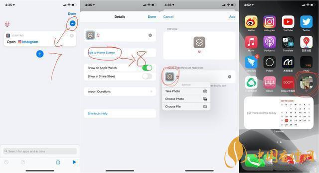 iOS14桌面图标怎么布局-iOS14自定义桌面图标教程