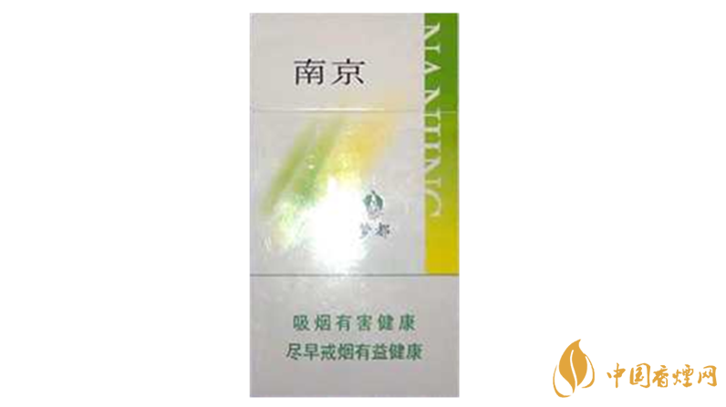 2020南京烟香烟图片大全及价格详情介绍