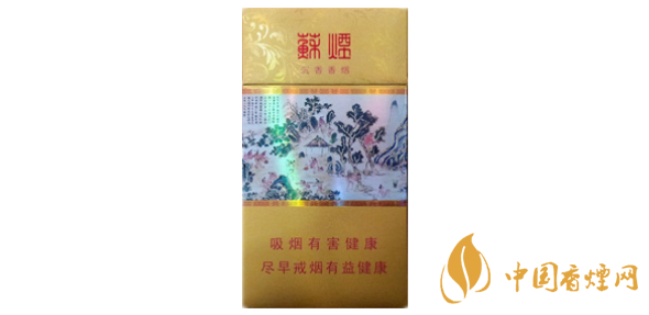 苏烟细支有几种 苏烟细支价格表和图片2025