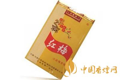 红梅软黄香烟多少钱 2025红梅软黄香烟价格及参数一览