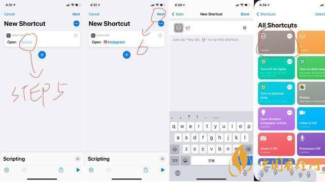 iOS14桌面图标怎么布局-iOS14自定义桌面图标教程