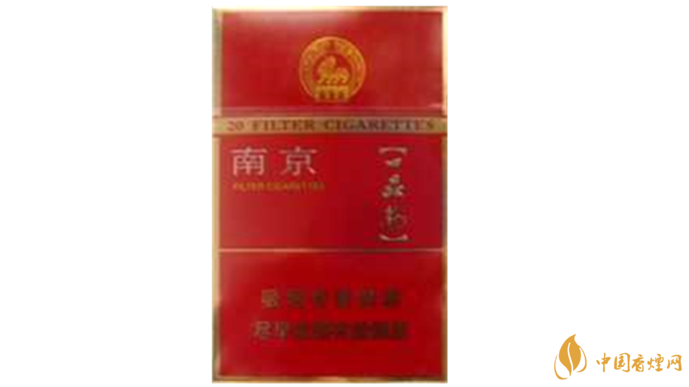 2020南京烟香烟图片大全及价格详情介绍
