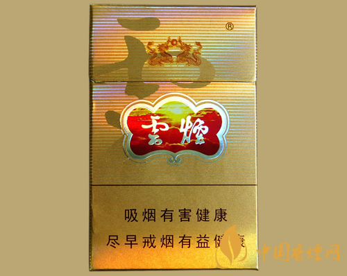 云烟双龙多少钱一包 2025云烟双龙最新价格