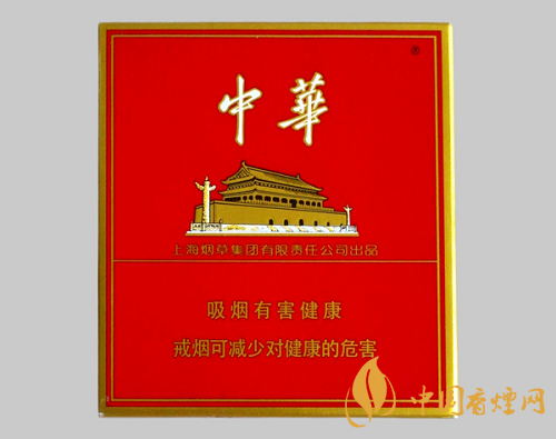 中华全开式多少钱一盒 2025年中华全开式最新价格图片