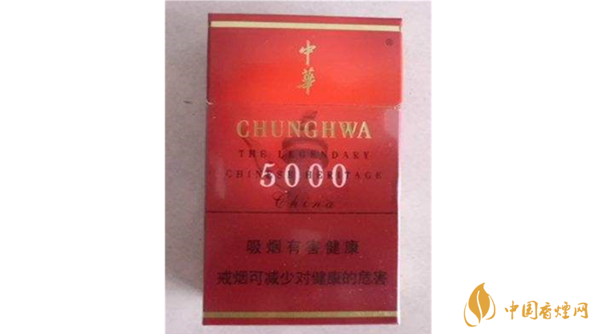 2020中华香烟价格表及种类大全