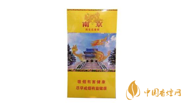 2025南京烟香烟图片大全及价格详情介绍