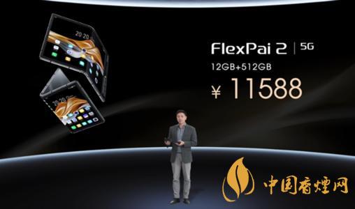 国内搭载骁龙865的手机有哪些?2020年目前只有这几款