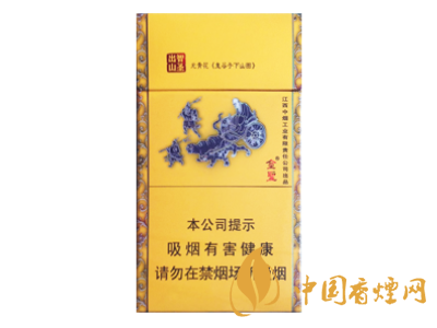 金圣（智圣出山&middot;国味）