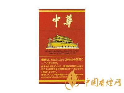 2020硬中华多少钱一包?2020硬中华香烟价格表图