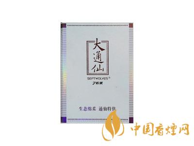 2020白皮七匹狼香烟价格表图 白皮七匹狼多少钱一包