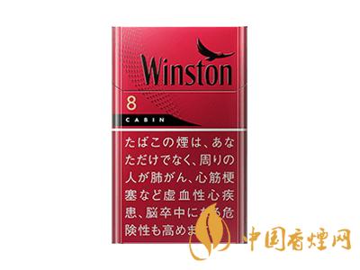 云斯顿(佳宾红8mg日版)