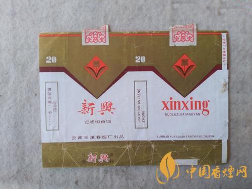 2025新兴香烟价格查询 新兴香烟口感分析