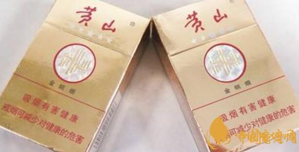 黄山金皖烟多少钱一包 黄山(金皖烟)香烟价格及口感点评