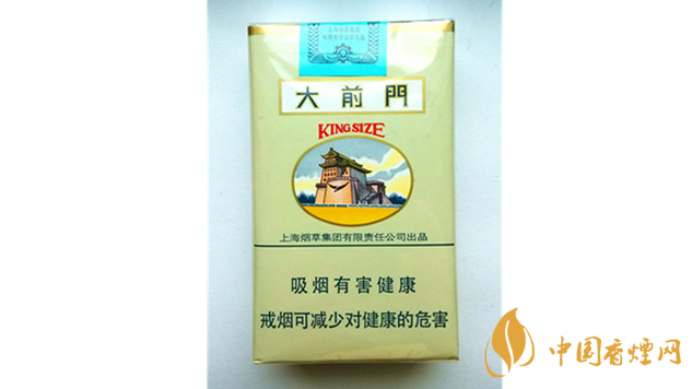 2020大前门系列香烟价格表 2020大前门系列香烟价格及图片