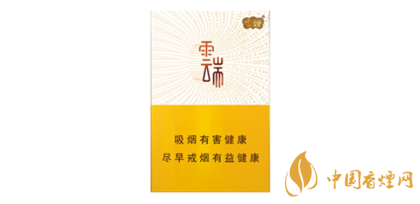 云烟云端香烟价格查询 云端香烟多少钱一包