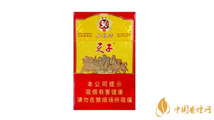 天子香烟价格表2025 天子五粮香30年香烟多少钱一包