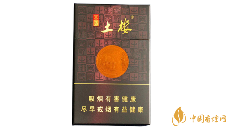土楼香烟怎么样?好抽土楼香烟推荐2020