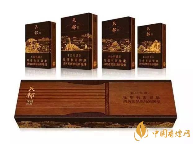 黄山高山流水中支烟多少钱一包 黄山高山流水烟价格表图一览