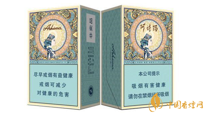 中支烟都有哪些 中支烟哪个好抽排名2020