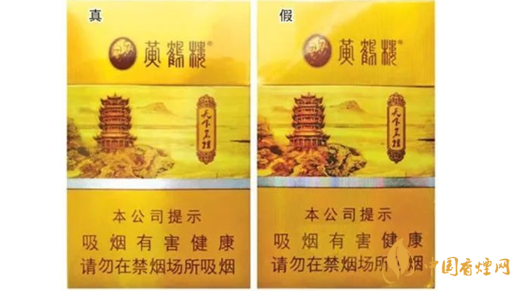 黄鹤楼天下名楼真假辨别真伪最新技巧2020