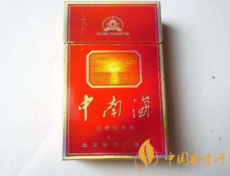 红色中南烟多少钱一盒  2020红色中南香烟价格表图一览