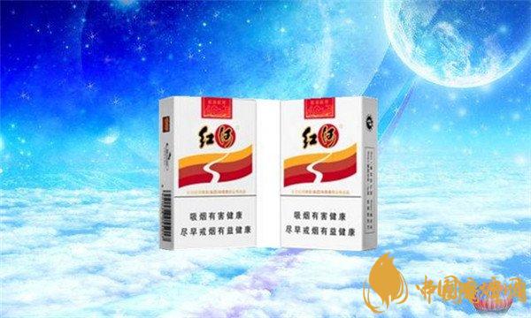 红河香烟最新价格表和图片 红河烟(软乙)多少钱一包