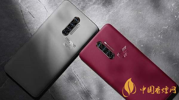 realmeq2手机价格信息-realmeq2最新价格2020