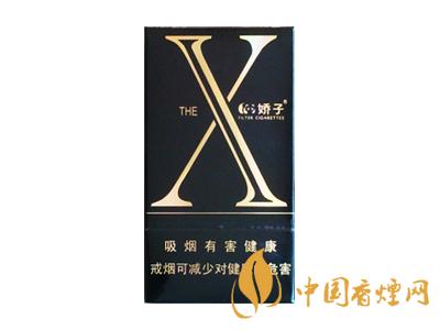2020娇子x龙韵多少钱一包?2020娇子x系列价格表图