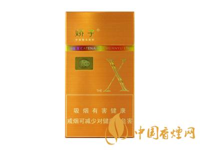 2020娇子x龙韵多少钱一包?2020娇子x系列价格表图