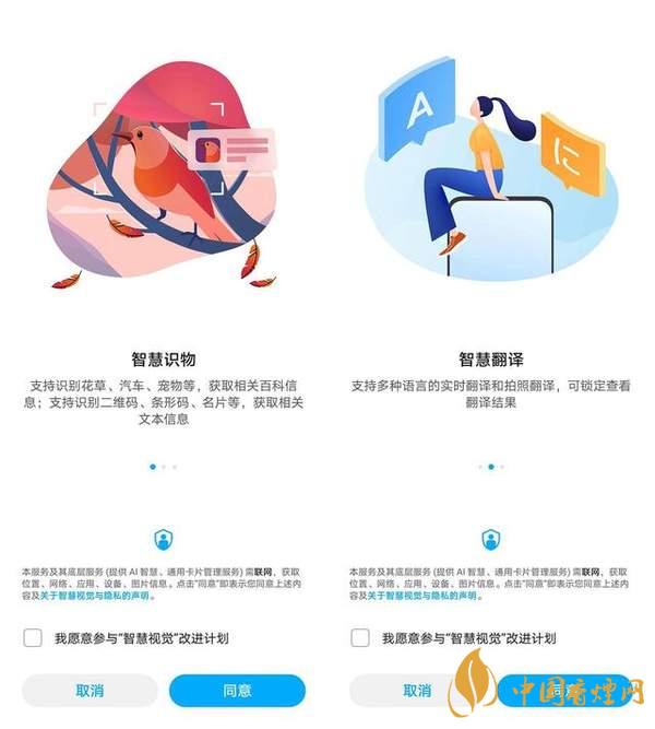 荣耀30S隐藏功能 荣耀30S有哪些隐藏功能