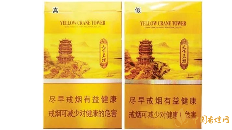 黄鹤楼天下名楼真假辨别真伪最新技巧2020