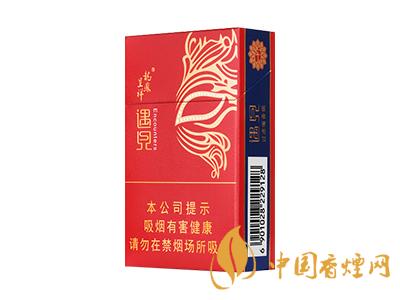 龙凤呈祥(硬遇见）