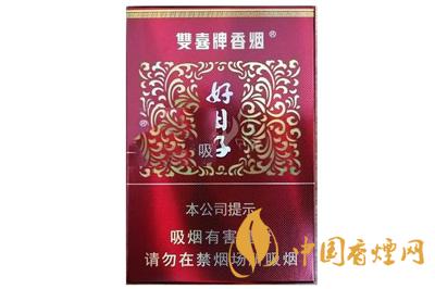 双喜香烟细支都有哪些 2020双喜香烟细支价格表大全