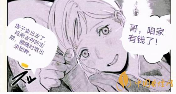 哥咱家有钱了什么梗？抖音哥咱家有钱了是什么意思？