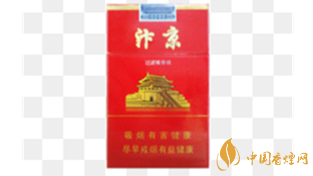 黄金叶香烟价格表大全2025 黄金叶汴京多少钱一盒2025