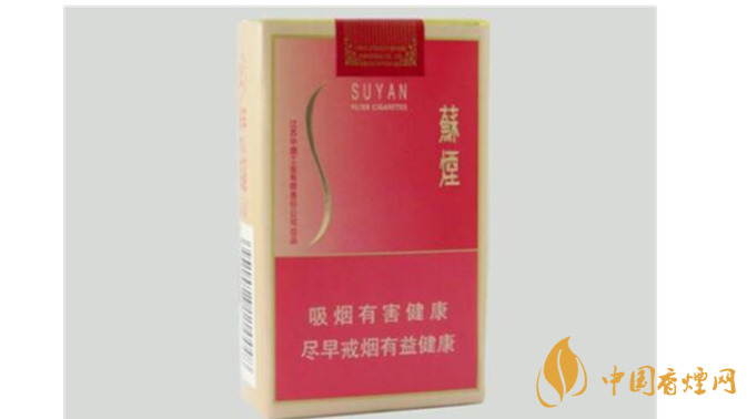 2020哪款苏烟口感最好 2020苏烟系列香烟口感排行