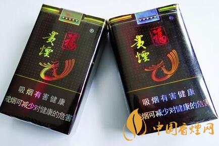 福贵烟多少钱一包 福贵烟最新价格和图片