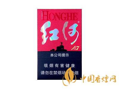 红河牌香烟价格表和图片 2020红河烟多少钱一包?