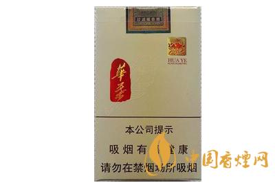 玉溪华叶香烟怎么样 玉溪华叶香烟好抽吗