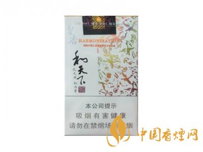 2020白沙和天下价格表和图片 2020和天下香烟是白沙牌香烟中的一种，说起和天下香烟，相信大家都认识，和天下是高端香烟品牌,隶属于湖南中烟工业有限责任公司，那么，2020年白沙和天下多少钱一包呢?赶紧来看看吧!  和天下香烟  和天下香烟时尚大气的包装　简洁流畅的线条　以紫色为主色调的搭配　无一不显示出和天下的不凡紫色在中国传统里是尊贵的颜色，如北京故宫又称为“紫禁城”亦有所谓“紫气东来” 口感上此款雅香绵滑，香气醇和，余味纯净，实属难得一见的神品啊!  系列产品  和天下(尊尚中支)  类型： 烤烟型  烟气烟碱量： 0.0 mg  烟长： 84 mm  过滤嘴长： 25 mm  包装形式： 条盒硬盒  单盒支数： 20  销售形式： 国产内销  生产状态： 待上市  备注： 白沙和天下尊尚中支  和天下(尊尚5000)  类型： 烤烟型  烟气烟碱量： 0.0 mg  烟长： 88 mm  过滤嘴长： 25 mm  包装形式： 条盒硬盒  单盒支数： 20  销售形式： 国产内销  生产状态： 已上市  备注： 白沙和天下尊尚5000  白沙(硬和天下双中支)  单盒参考价： 90 元  条盒参考价： 900 元  条盒批发价： 763.2 元  小盒条形码： 6901028204798  条包条形码： 6901028204804  白沙(和天下天下韶山)  单盒参考价： 100 元  条盒参考价： 1000 元  小盒条形码： 6901028196925  条包条形码： 6901028196932  白沙(软和天下檀香)  单盒参考价： 100 元  条盒参考价： 1000 元  条盒批发价： 763.2 元  白沙(和天下细支)  单盒参考价： 100 元  条盒参考价： 1000 元  条盒批发价： 720.8 元  小盒条形码： 6901028196048  条包条形码： 6901028196055  白沙(软和天下)  单盒参考价： 100 元  条盒参考价： 1000 元  条盒批发价： 720.8 元  小盒条形码： 6901028196017  条包条形码： 6901028196024  白沙(和天下)  单盒参考价： 100 元  条盒参考价： 1000 元  条盒批发价： 848 元  小盒条形码： 6901028196925  条包条形码： 6901028196932  通过以上的信息可以了解到2020年白沙和天下的价格，以上就是jrs直播为您提供的关于2020白沙和天下价格表和图片，白沙和天下多少钱一包?的信息，想要了解更多的信息请来关注jrs直播吧!白沙和天下多少钱一包？