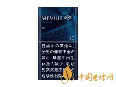 梅比乌斯(细支10mg日版)