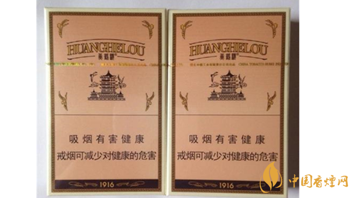 黄鹤楼爆珠烟有哪些?2020口感最好黄鹤楼爆珠烟排行