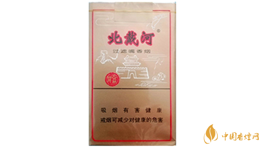 北戴河香烟价格表图大全一览2025