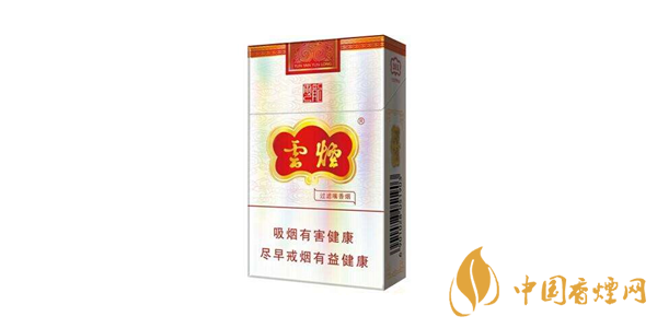 云烟细支云龙好抽吗 云烟细支云龙香烟评测