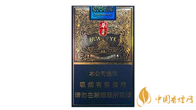 玉溪软蓝华叶好抽吗?玉溪软蓝华叶包装口感最新测评2020